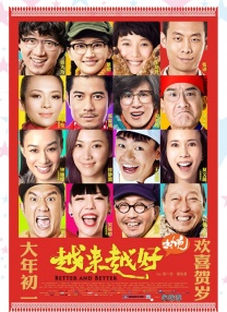 类似艳母的动漫
